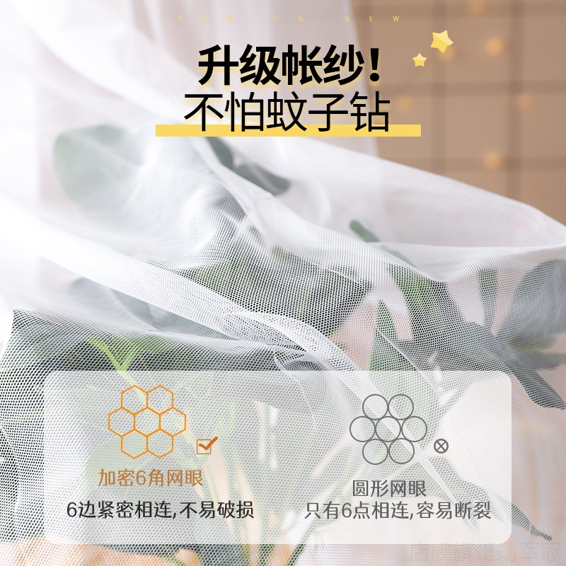 极速大学宿舍床帘蚊n帐一体式学生床帐遮光窗帘上下铺单人上铺用