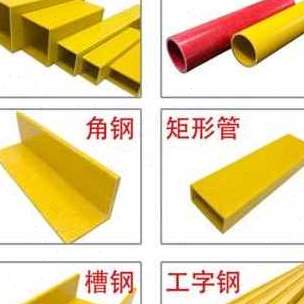 极速厂促厂促矩形管m型材c圆f管玻璃纤维角钢方管日字槽钢K方钢工