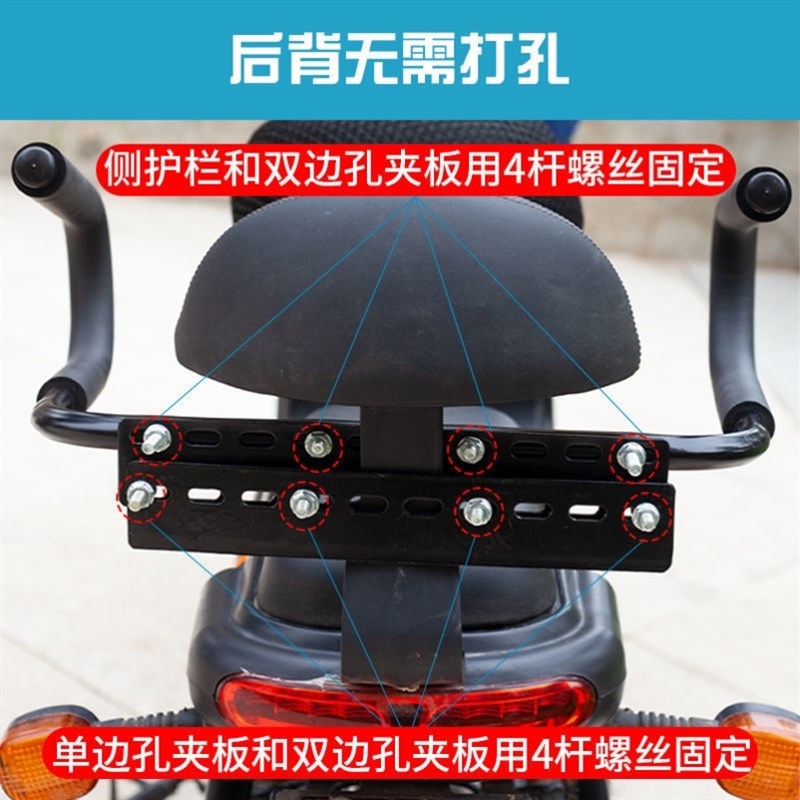 极速电动车後座改造机车扶手踏板自行车後置儿童R座椅後排安全电