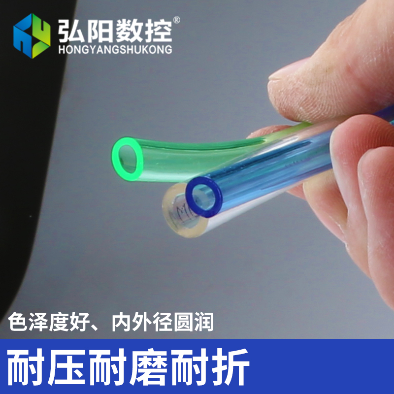 极速PU气动软管高压机o气泵透明高压管透明6/8/10/12MM开料雕刻机