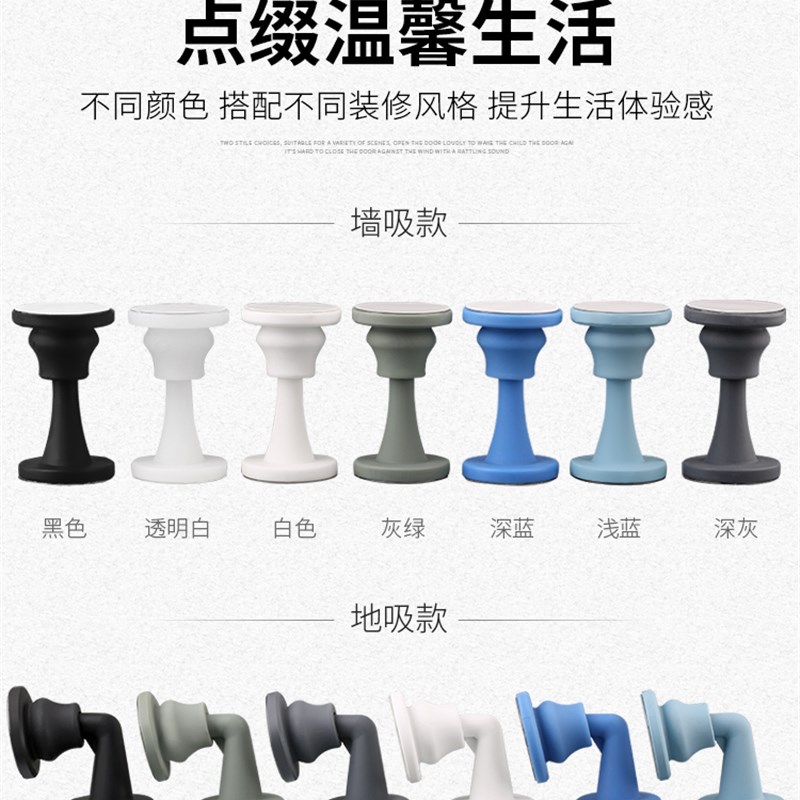 极速门挡器门吸免打n孔l开门固定器新款家用防风大门门挡门阻器墙