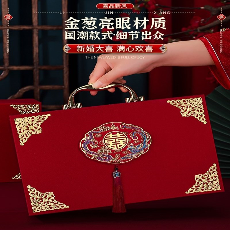 极速彩礼现金钱盒子礼金盒聘金盒定D亲聘礼盒10万提亲彩礼箱子订