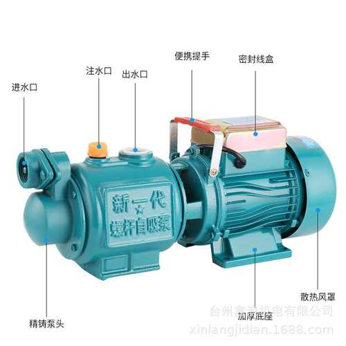 极速新品新品家用螺杆自吸泵自来水D增压泵水井吸水泵高T扬程Q无