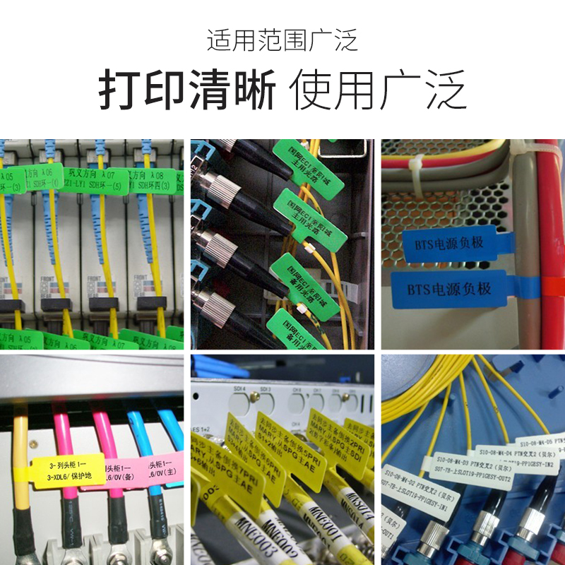 极速安汛A4纸机房线缆标签纸网路线通信机房网路电线固X定资产F型