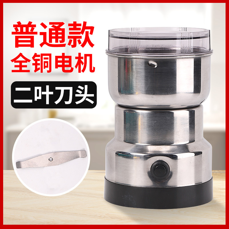 极速咖啡研磨h机家用打粉机小型干磨A豆机电动磨粉机超细五谷杂粮