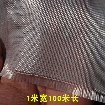 极速玻璃丝布a管道防腐保温玻璃纤维G布防水布玻璃纤维包紮布防火