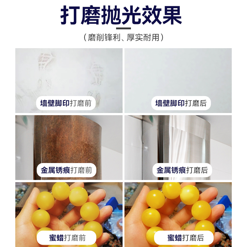 极速金太阳水磨砂纸m古玩玉石打磨砂纸超细乾湿两用抛光研磨60-20