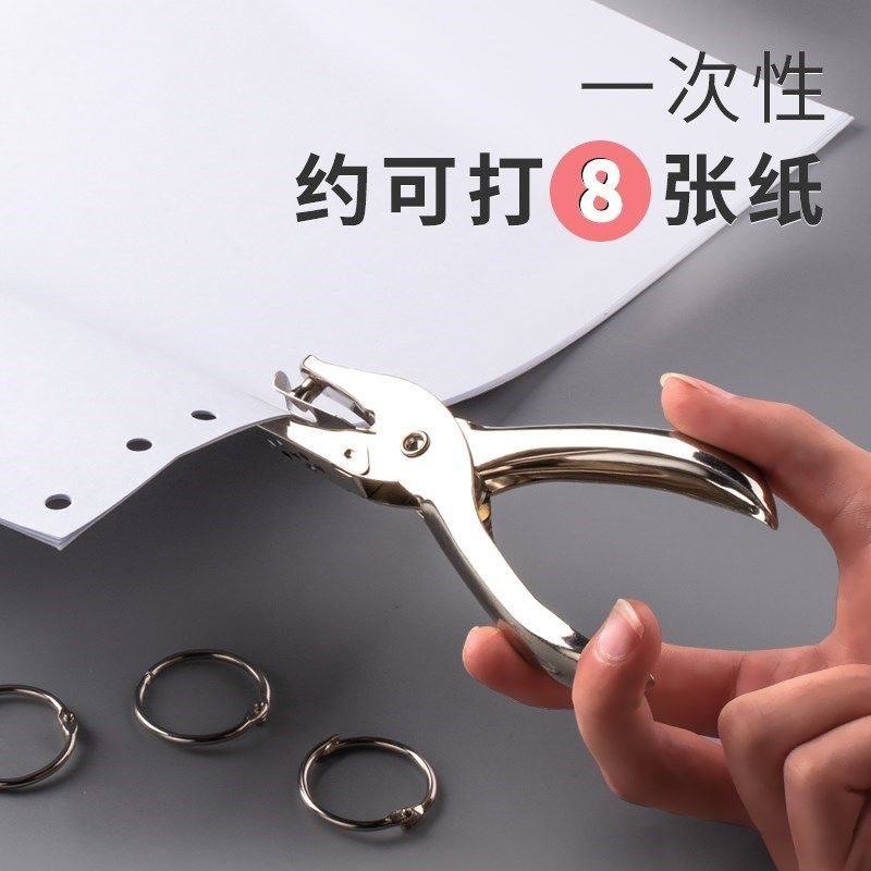 极速活动扣圈gc环30孔圈活动扣圈环a8活页环 装订环夹环活页圈线
