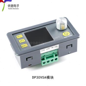 极速新品数控直流稳压电源o0-50V可调降压模组30VK/50V/2/5A电压