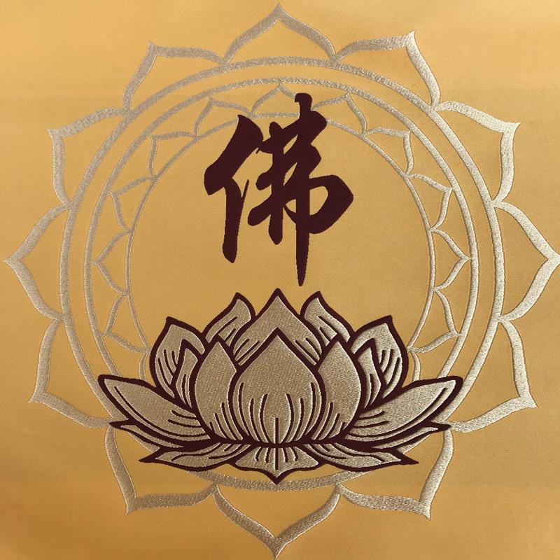 福慧佛具禅修用品佛堂佛龛绣品经盖布诵经书架柔软织锦缎盖经布