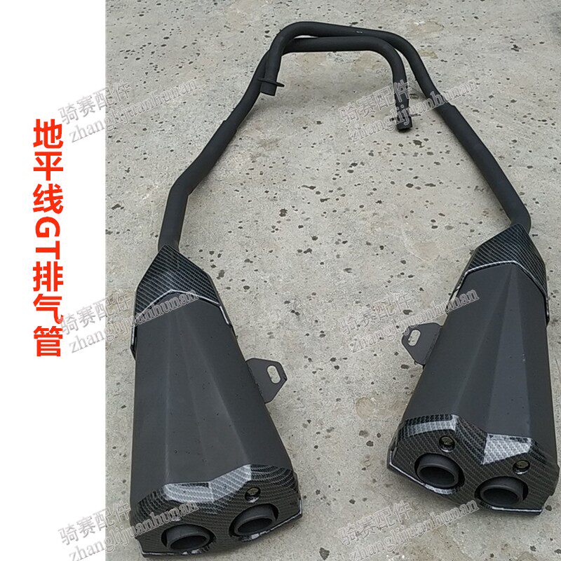 公路赛地平线二代GT摩托跑车排气管新世纪哈里威R2跑车消音器烟筒