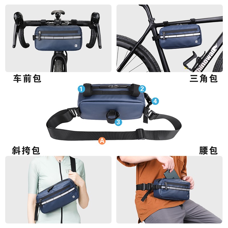 Rhinowalk/犀牛自行车车前包多功能车把包横梁包三角包斜挎包腰包