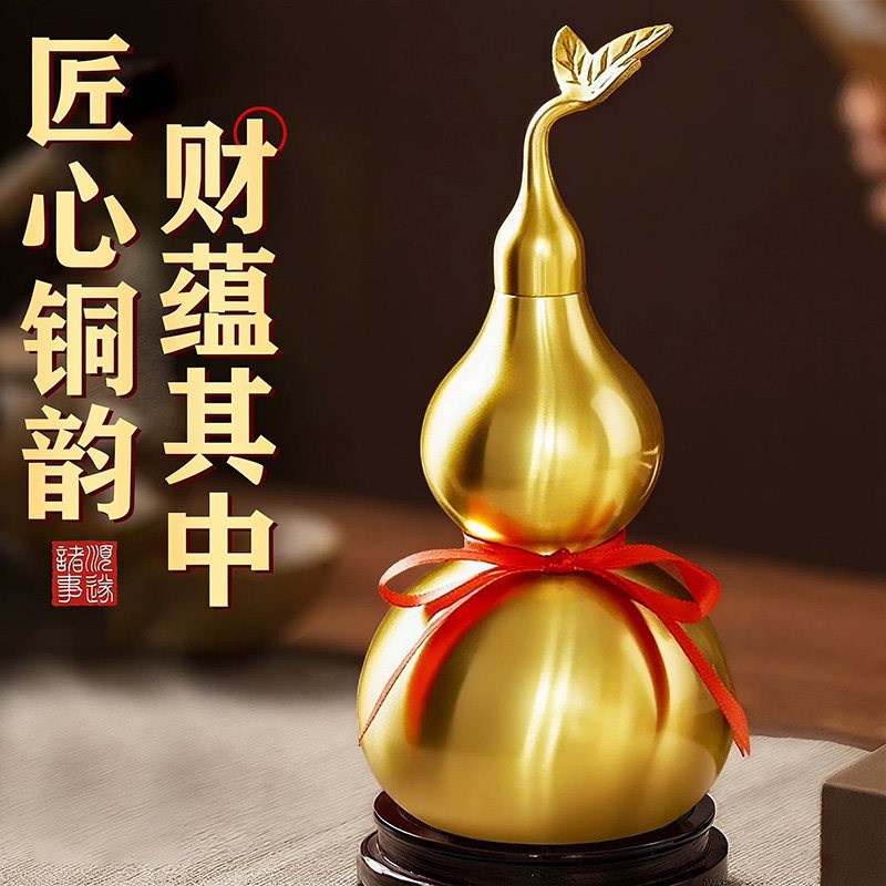 铜葫芦摆件纯铜镇客厅招财玄关宅开口八卦五帝钱挂件店铺开业礼品