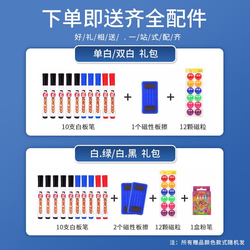 白板写字板支架式移动小黑板商用办公白班儿童家用教学黑板双面磁