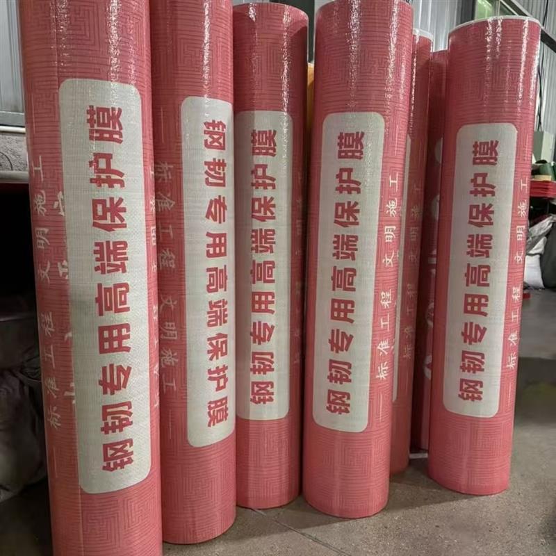 地面保护膜防水防污装修家用地板膜标准工程施工专用