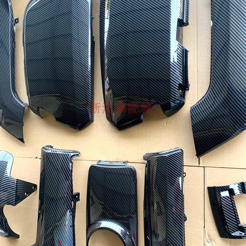 小牛电动车外壳N牛电动适用于原厂车壳配件塑料件 N1S 碳纤维新款