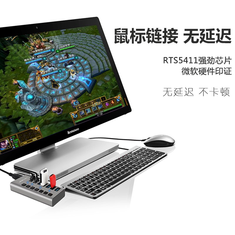 阿卡西斯铝合金USB3.0分线器大功率独立有源充电多口USB集线器7/1