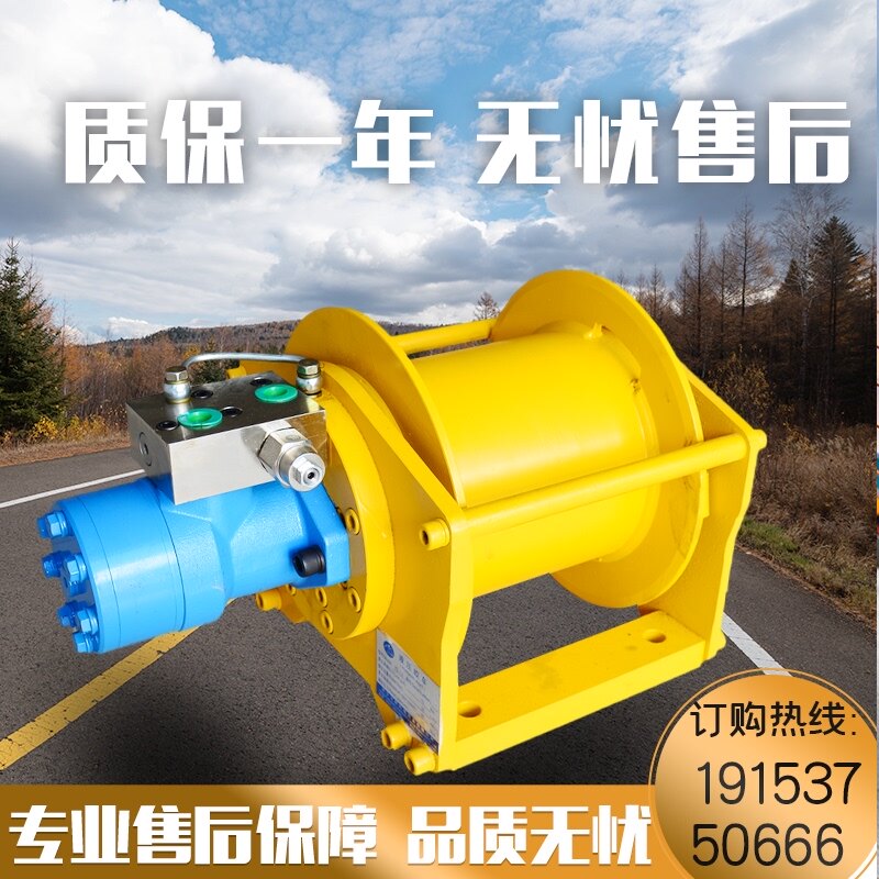 小型绞车1吨5吨液压卷扬机绞车配件牵引绞盘起重机小型吊机提升机