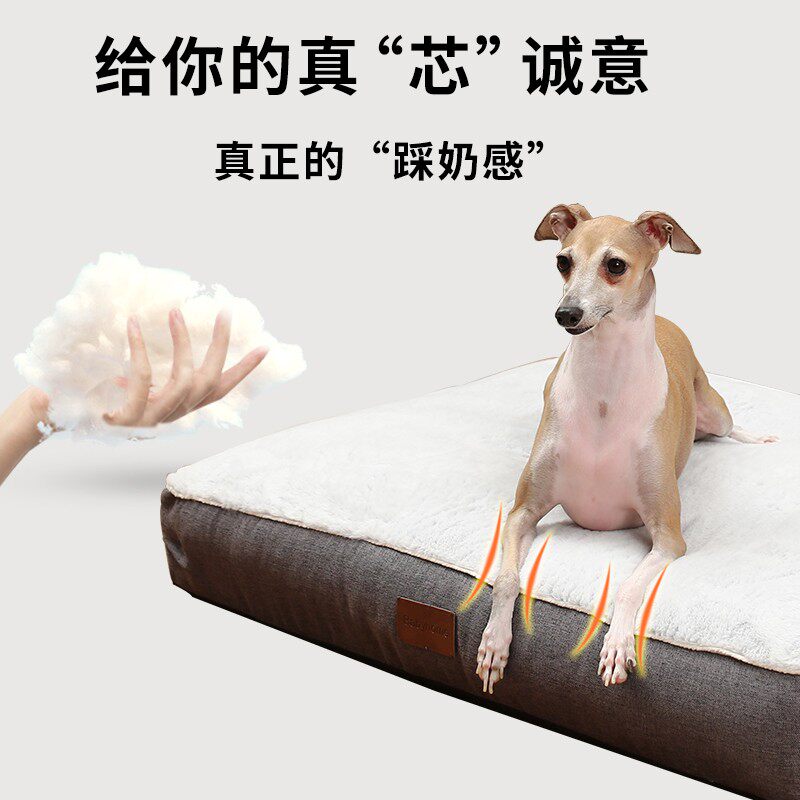 狗窝冬季垫子保暖耐咬四季通用大型犬金毛萨摩可拆洗宠物冬天狗床