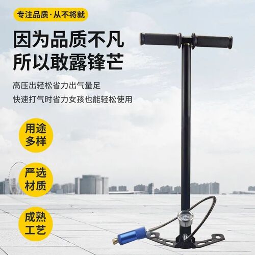 30-40Mpa三级四级高压打气筒打高压省力耐用轮胎高压车充气泵