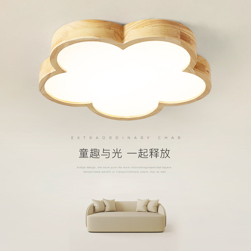 原木LED吸顶灯新中式温馨主卧室灯房间餐厅书房实木现代简约灯具