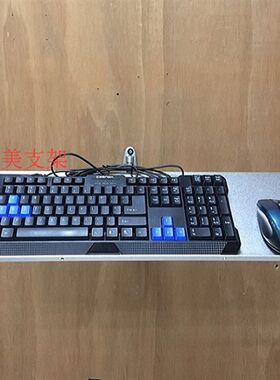 无线鼠标键盘托盘支架  壁挂式键盘挂架 显示器键盘鼠标托架