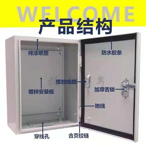 室内明装配电箱电控制柜控制箱基业箱15*20*25*30*40*50*60*70*80