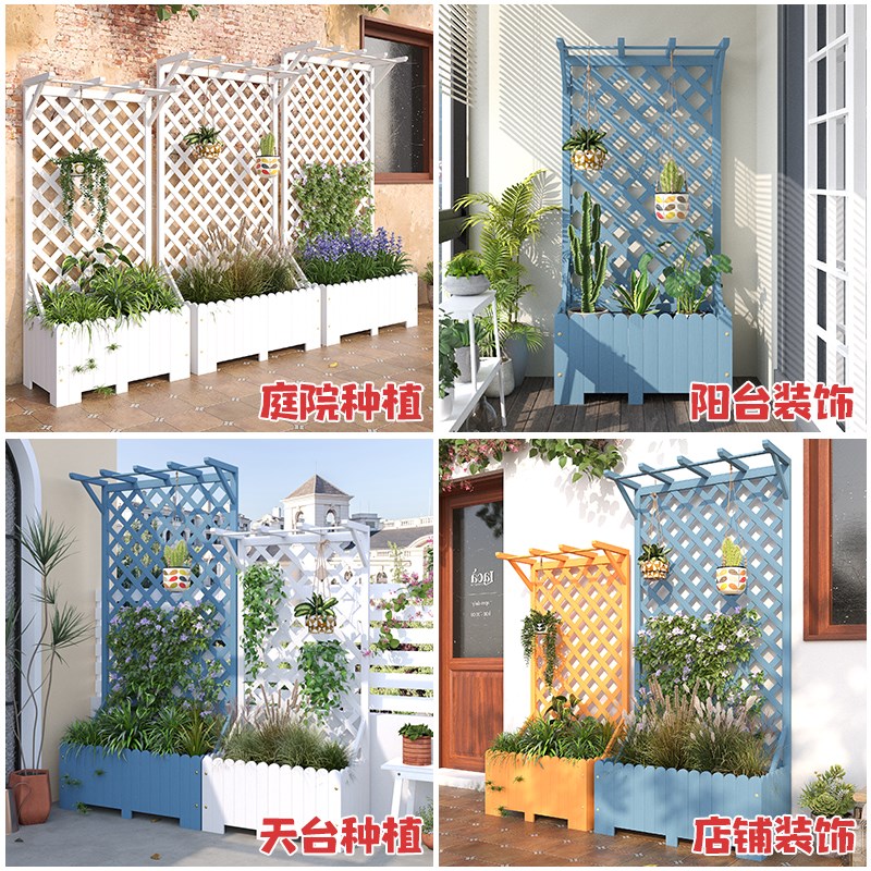 阳台花架网格木栅栏种植箱爬藤架子防腐花箱围栏隔断栅栏庭院装饰