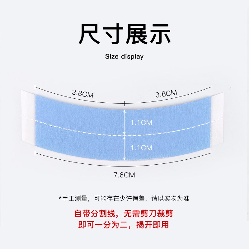 假发胶片生物双面胶防过敏皮肤贴片胶织发补发专用防水防汗超粘力