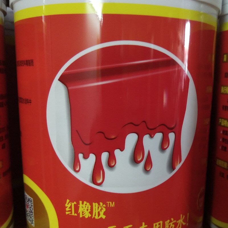 红橡胶天面专用防水耐晒耐紫外线弹性防水抗裂工能强大防水涂料