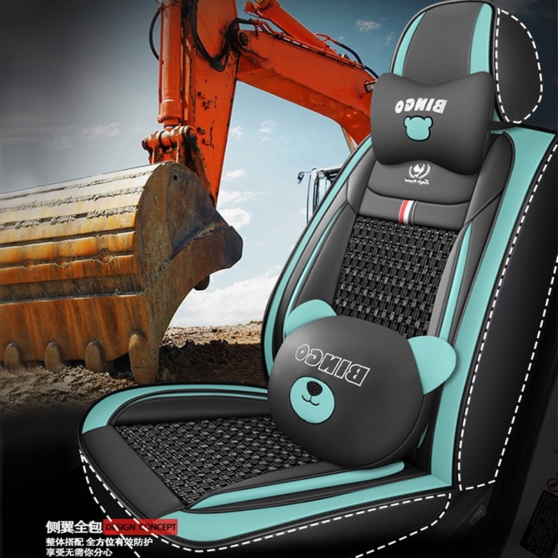 三一重工sy55/60/75/135/195/225/215挖掘机座套座椅坐垫四季通用
