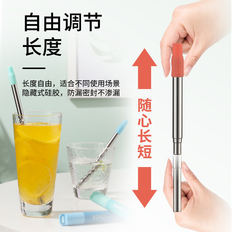 zoku吸管粗奶茶非一次性不锈钢304 伸缩金属铁便携式硅胶环保饮管