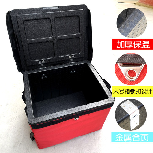 加厚款 外送保温箱43/18升EPP泡沫箱外送箱子车载骑手装备送餐箱