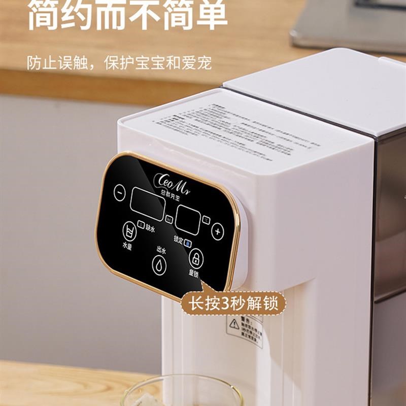 110V 220v伏即热式饮水机瞬热便携式三秒速热台式恒温电热水壶