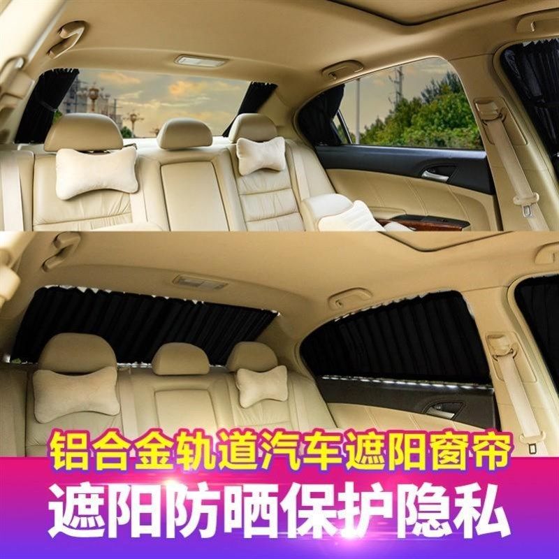 唯雅诺威霆V260L汽车窗帘车载上下双轨道隐私防晒伸缩遮阳帘 - 实物图