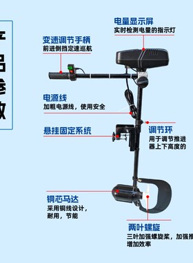 船桨48V电动螺旋桨船外机推进器船用渔48v挂桨机小船马达皮划艇