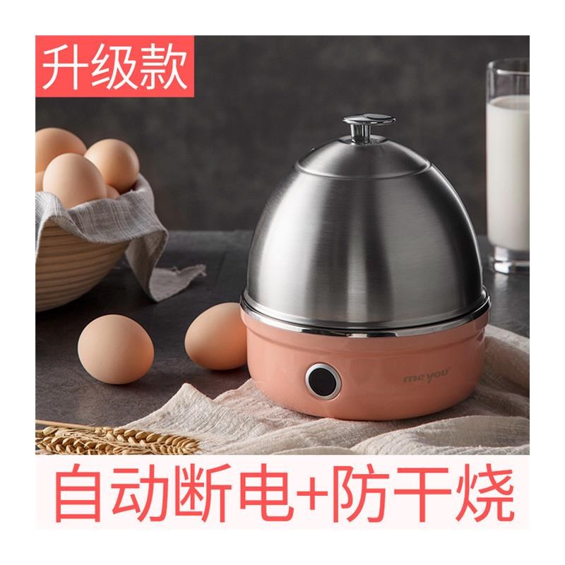 110V美规煮蛋器蒸蛋器自动断电家用小型迷你不锈钢早餐机煮鸡蛋