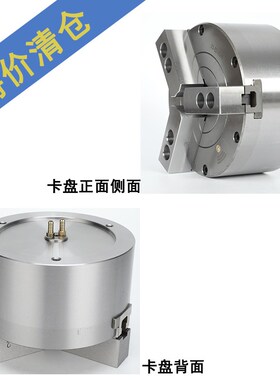 特价清仓中实气动卡盘三爪KS160-200-250-3机床车床旋转回转整套