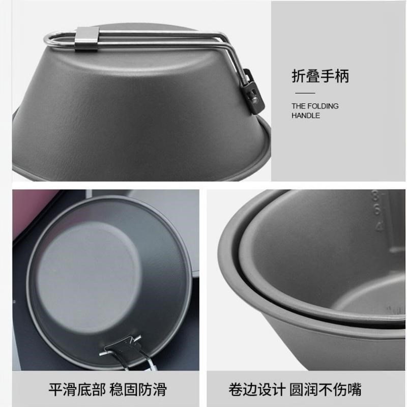 雪拉碗户外钛碗纯钛折叠手柄便携式套碗露营餐具野营钛合金饭盒