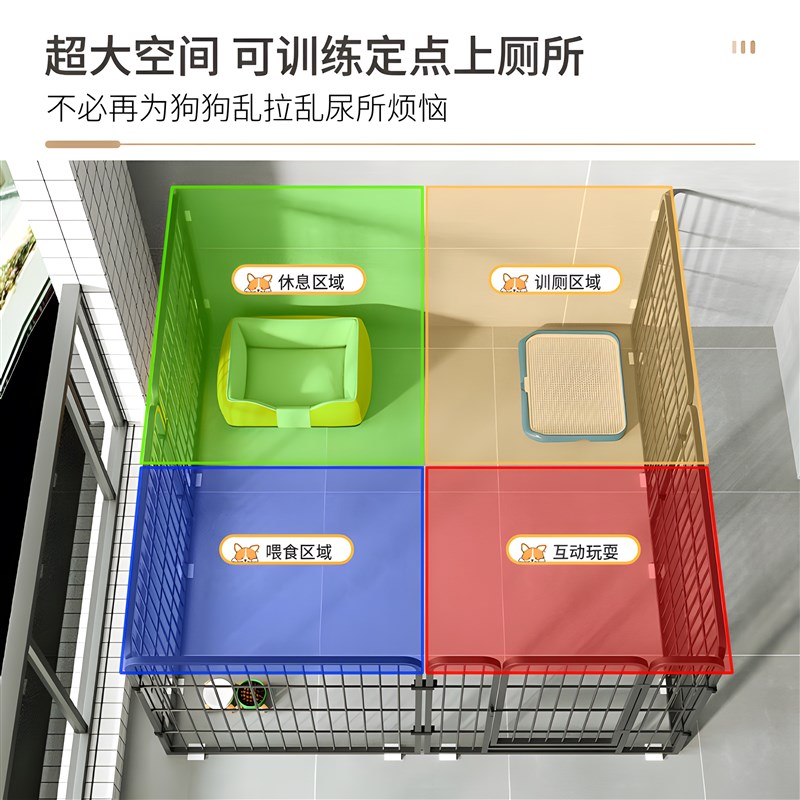 圈狗围栏狗笼子狗围栏室内大中小型犬宠物栅栏自由组合隔离训厕狗