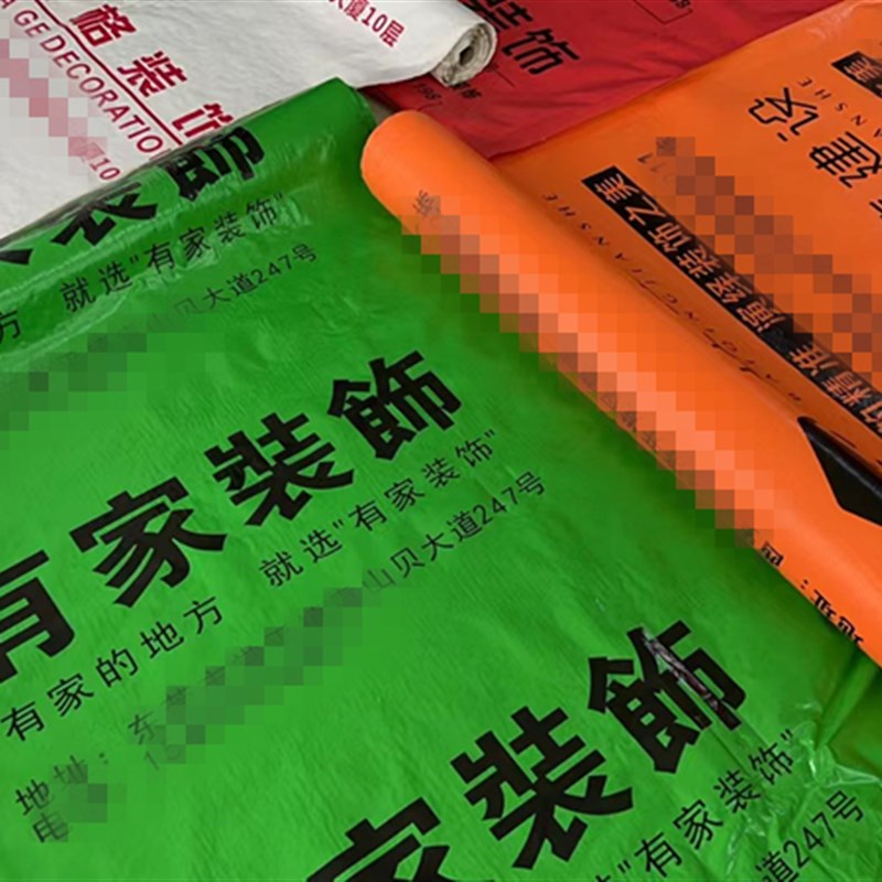 通用版自家装修地面保护膜高端材质PVC加棉加厚环保耐磨防水防潮