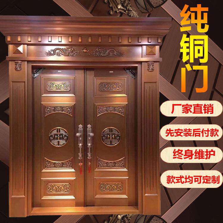 定制铜门别墅大门双开 关对开 洛阳紫铜2025新款纯铜大门深圳厂家