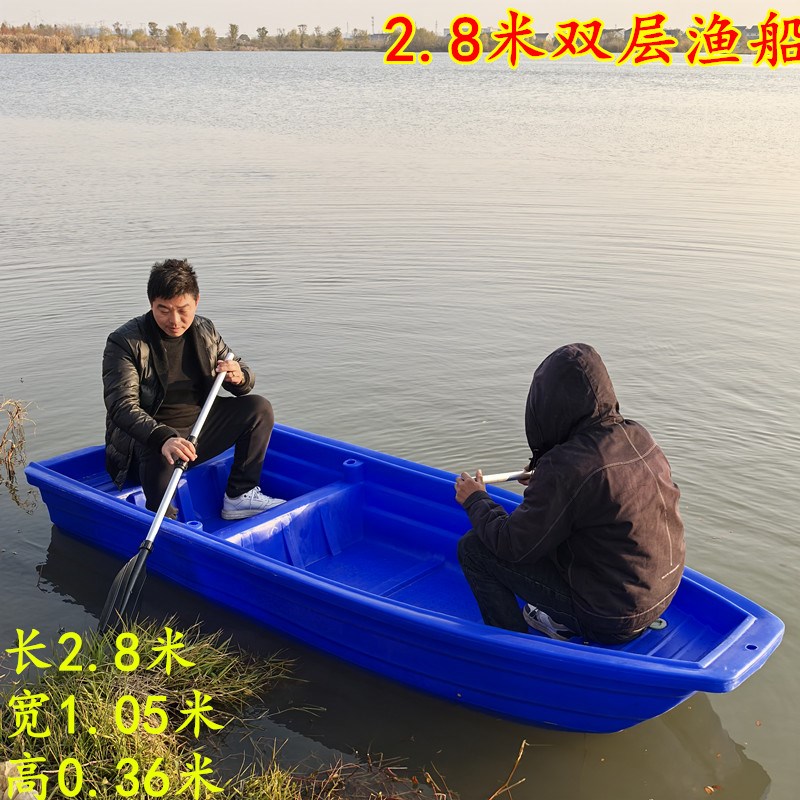 塑料船渔船双层加厚捕鱼小船养殖钓鱼船牛筋冲锋舟河道打捞保直销