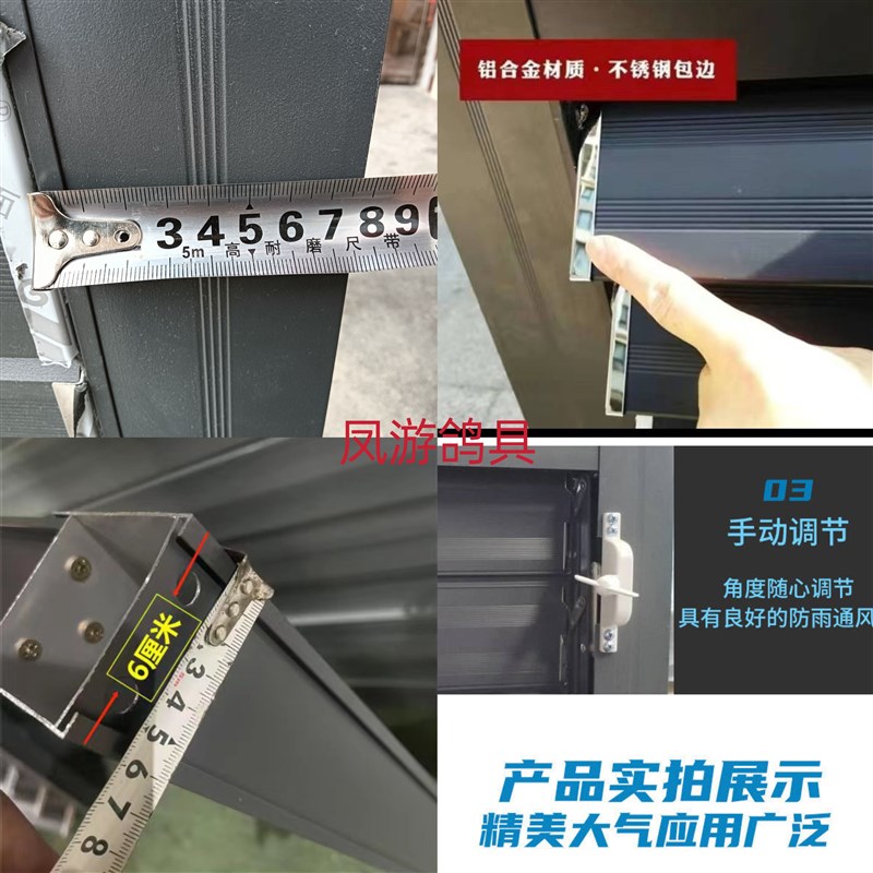 鸽舍百叶窗铝合金联动开关可调节通风口养殖厂房手动防雨室外防水