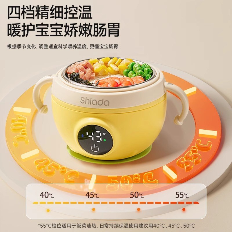 宝宝辅食碗婴儿专用注水保温外出便携316不锈钢智能加热碗恒温碗