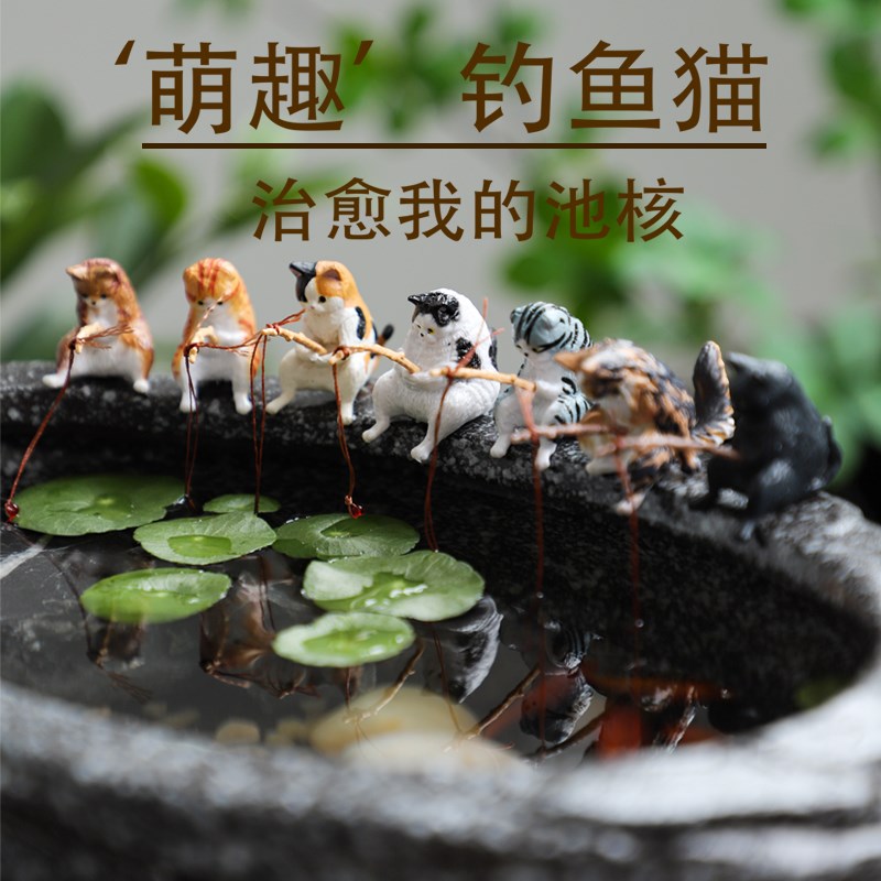 陶瓷小型鱼缸自动循环招财流水摆件桌面办公室玄关摆件宠物饮水机