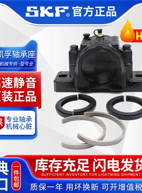 进口轴承座密封圈TSN SNL509 318 516 518 215 220 224 215 21