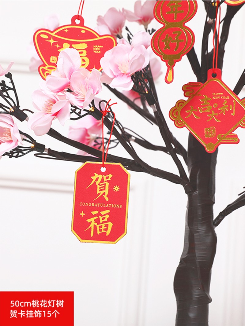 元旦春节新年装饰品桃花树摆件带灯发光树室内桌面柜台节日装扮