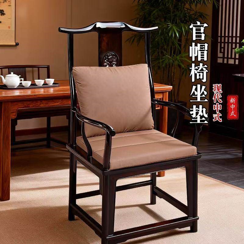 红木沙发椅子坐垫腰靠实木太师椅茶桌圈椅垫茶椅藤椅坐垫靠背一体