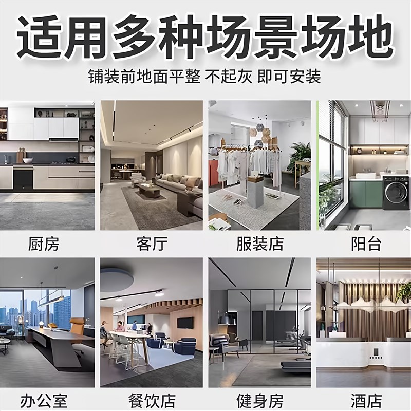 10平仿真木纹地板贴pvc自粘加厚耐磨塑胶地板革家用办公地胶地贴